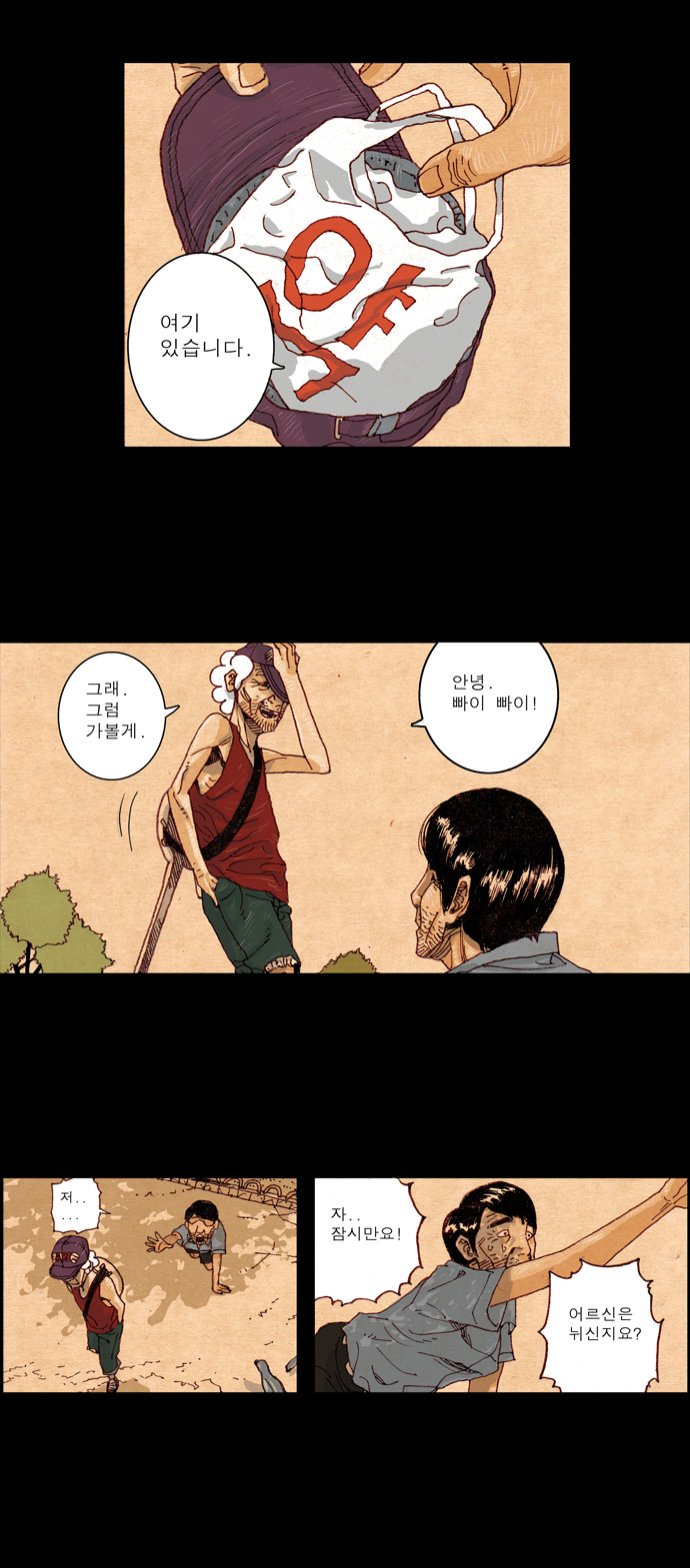 28 페이지