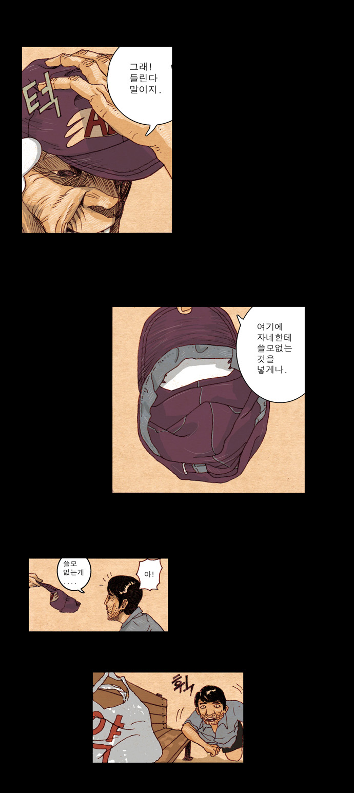 27 페이지