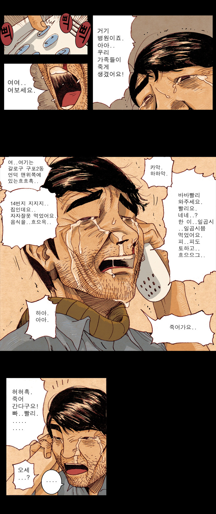 24 페이지