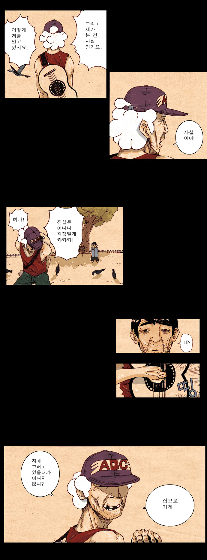 29 페이지