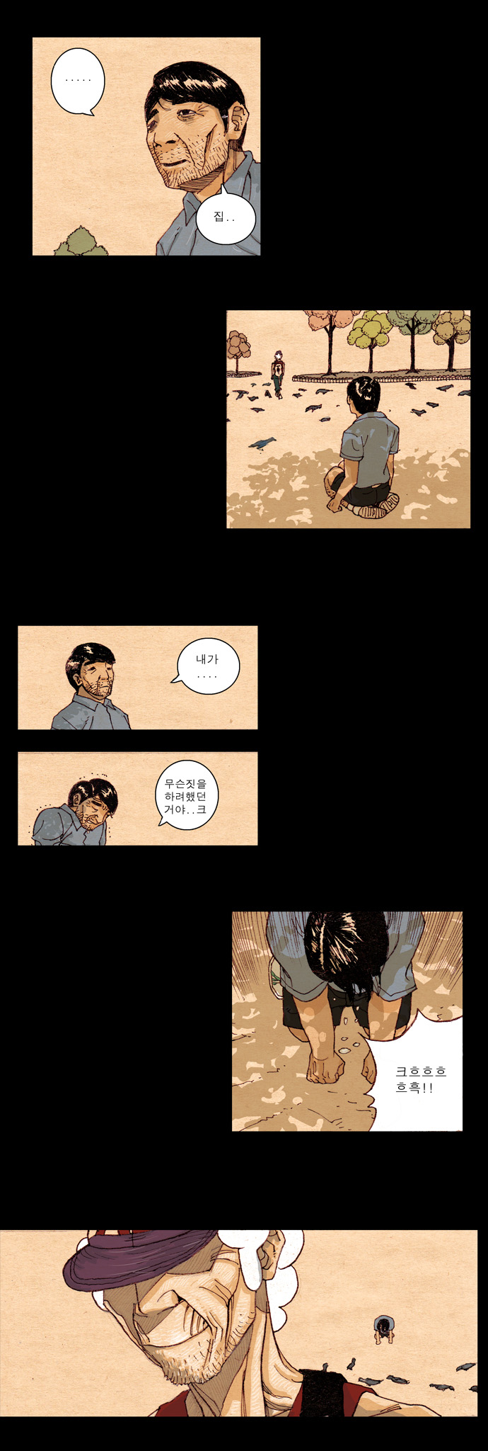 30 페이지