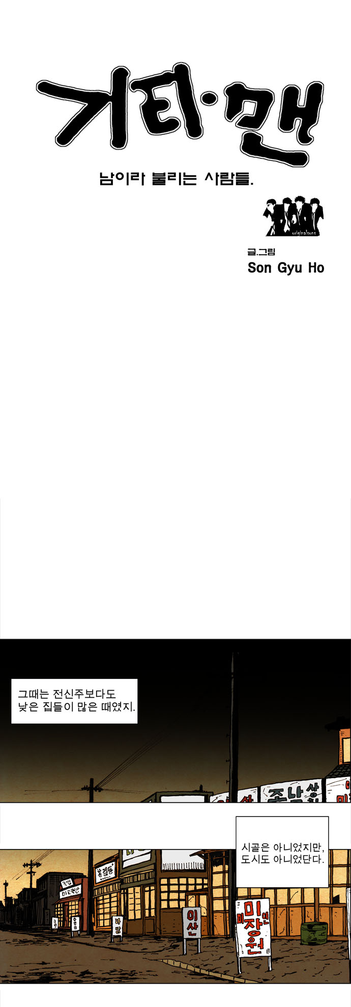 2 페이지