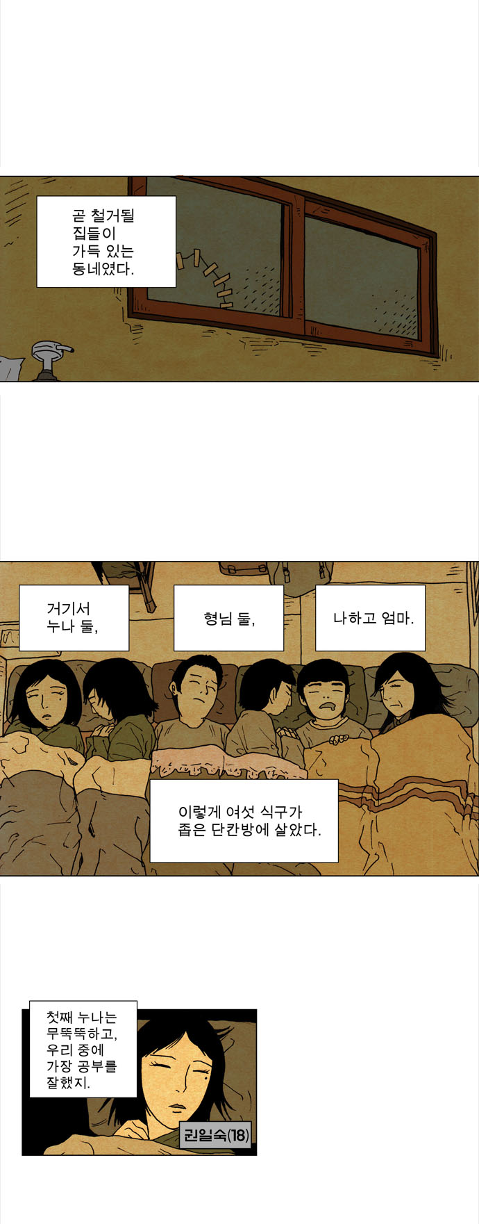 3 페이지