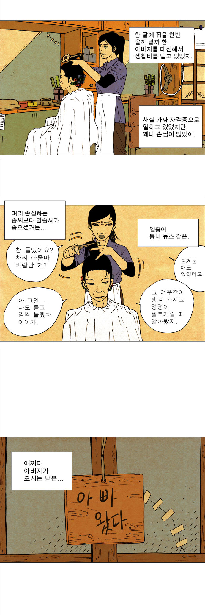 7 페이지