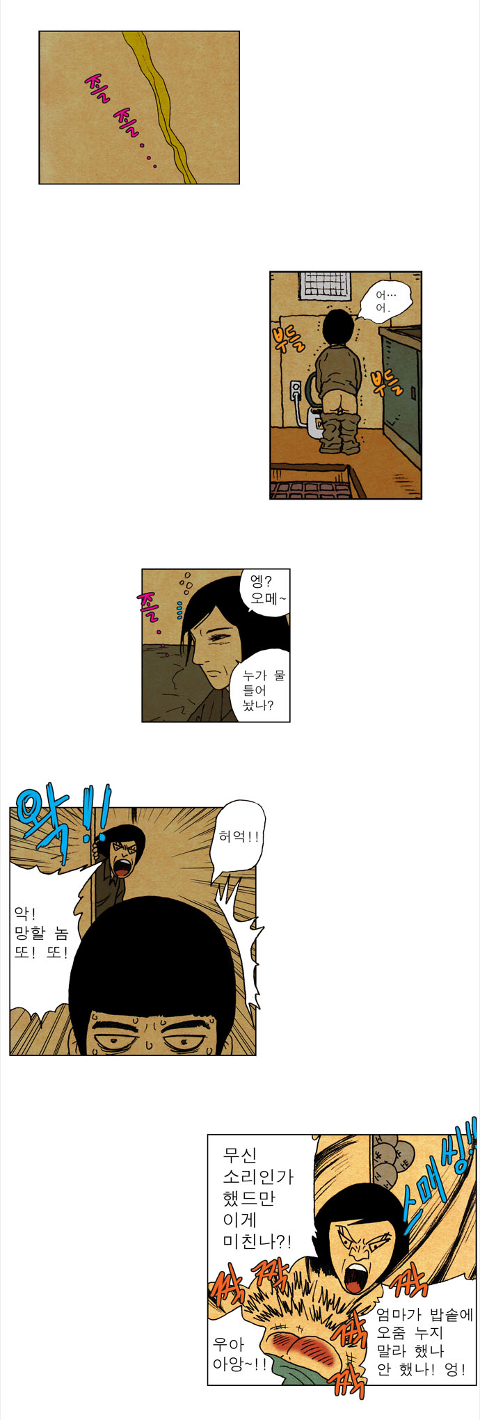 5 페이지
