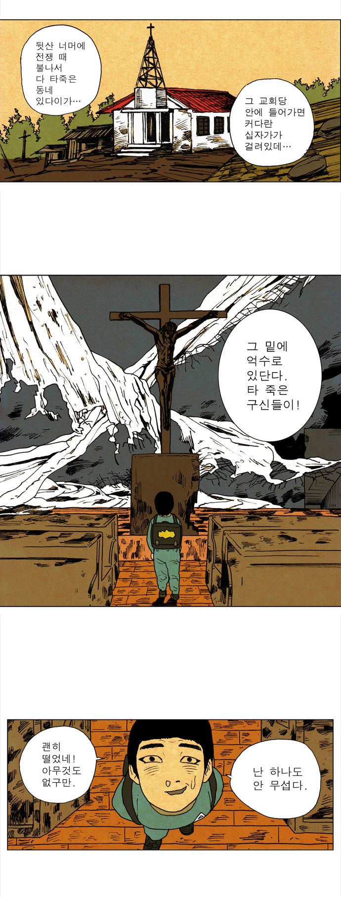11 페이지