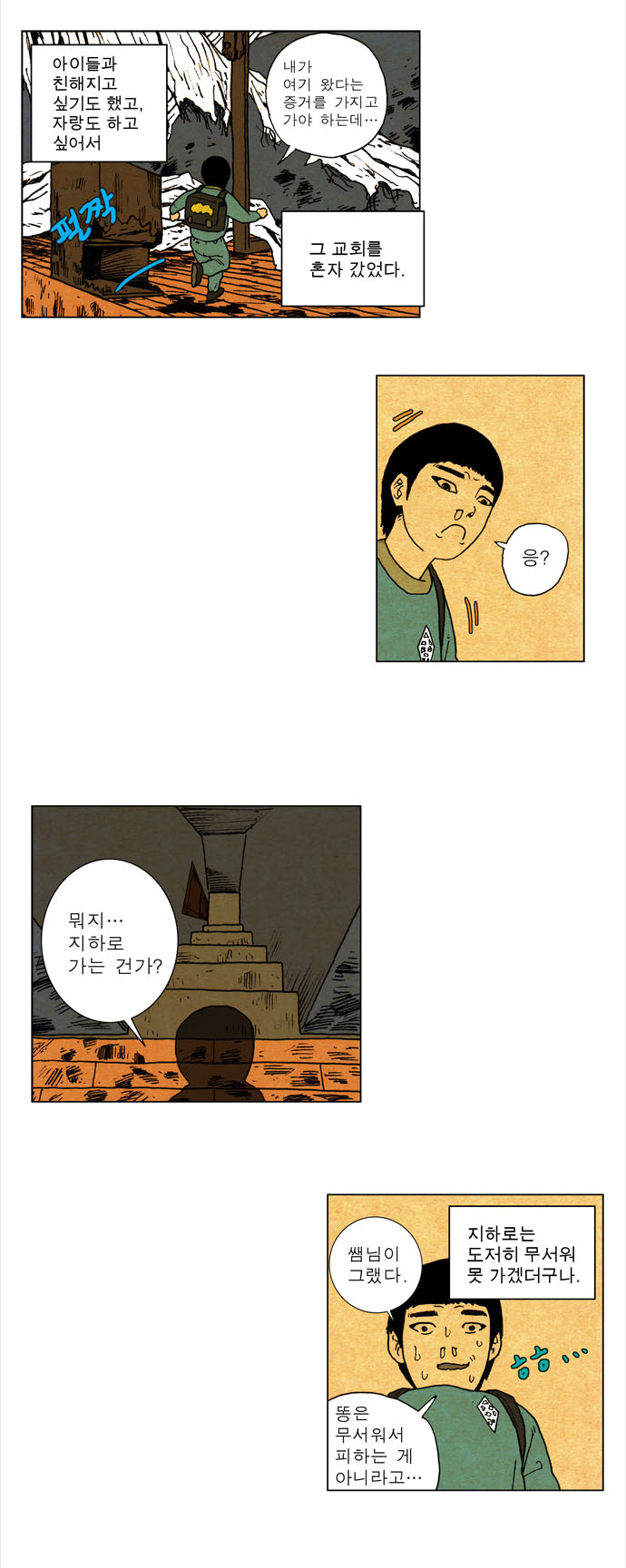 12 페이지