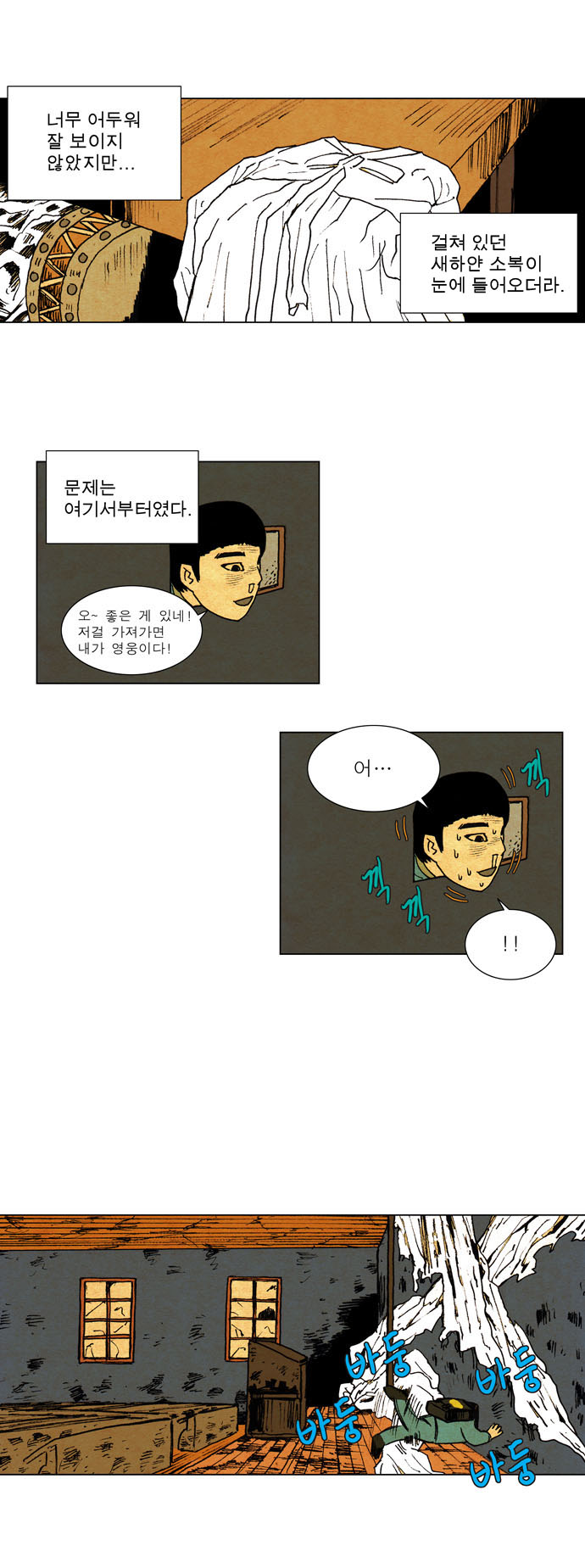 14 페이지