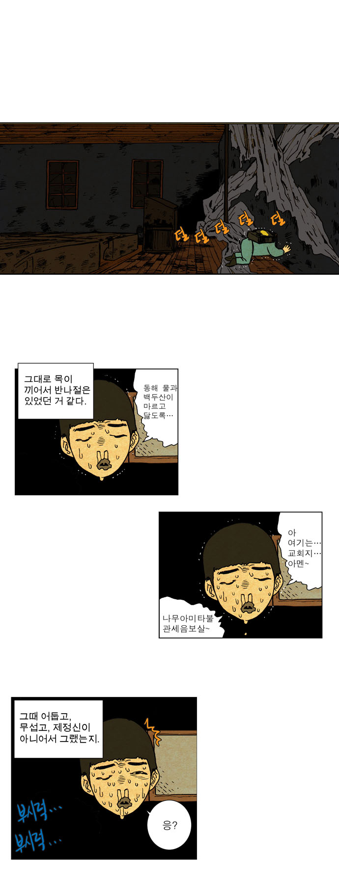15 페이지