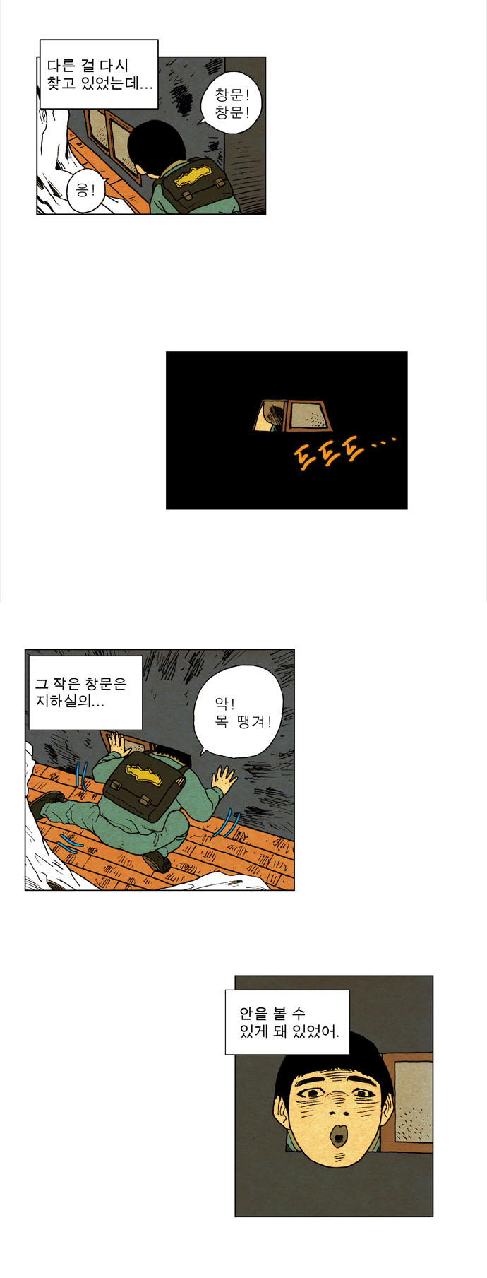 13 페이지