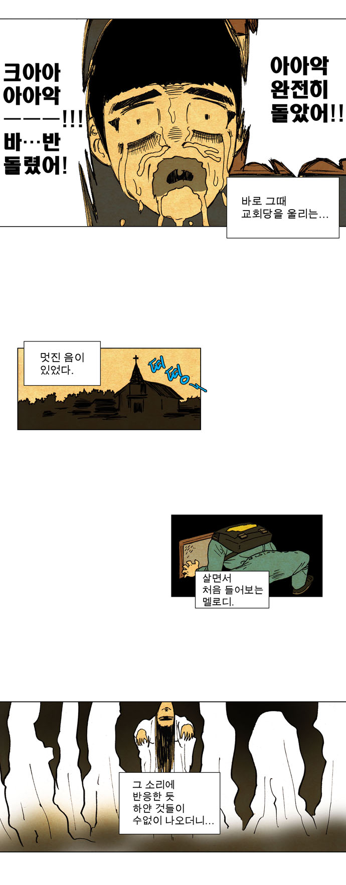 18 페이지