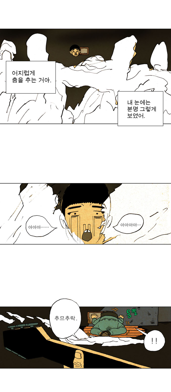 19 페이지