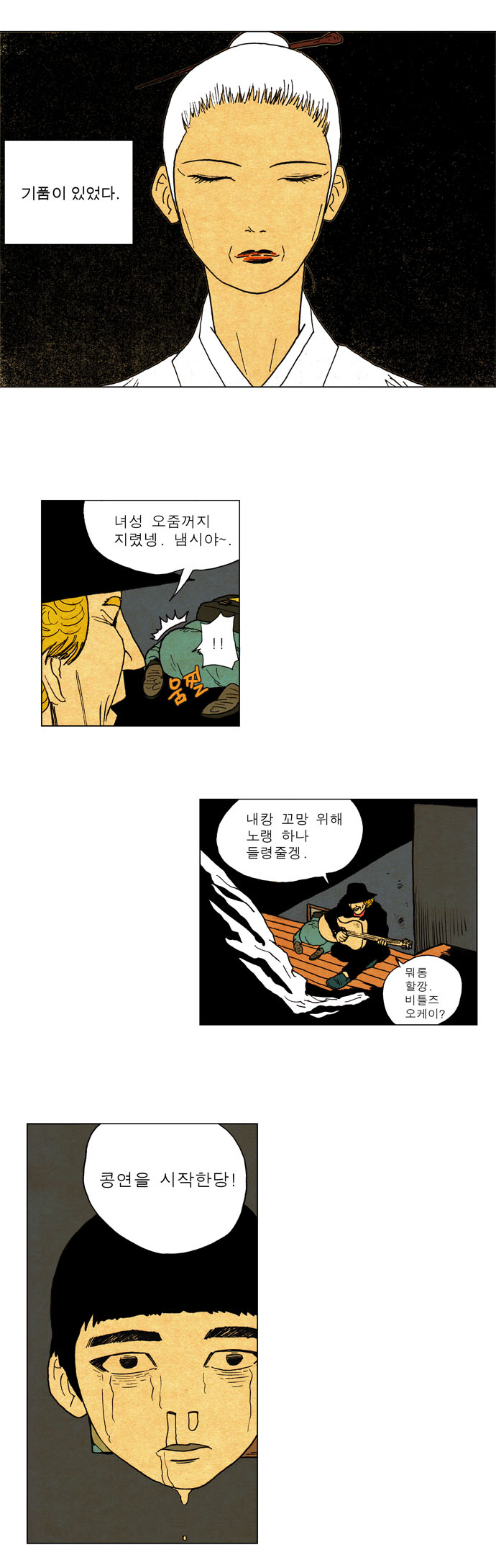 22 페이지