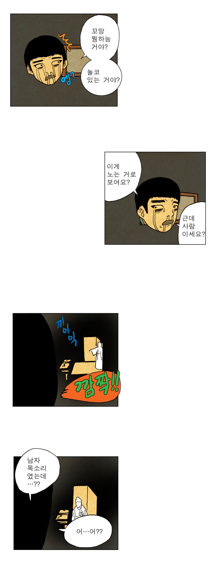 20 페이지