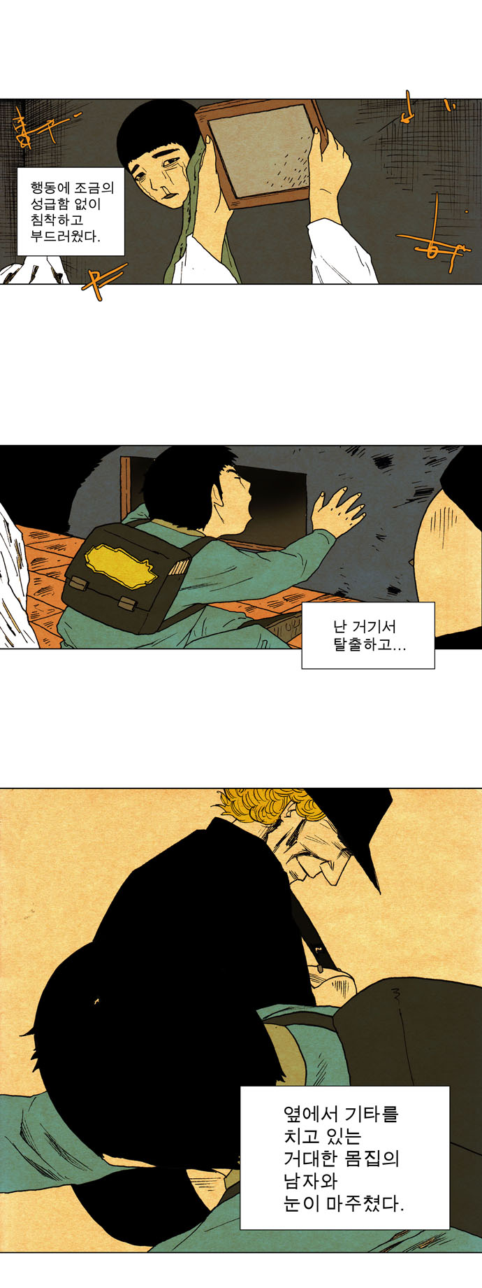 24 페이지