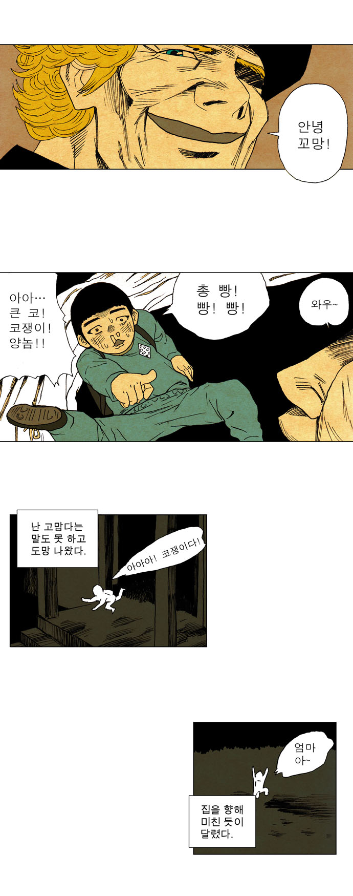 25 페이지