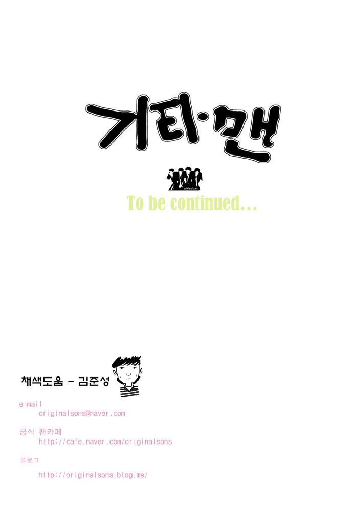 29 페이지