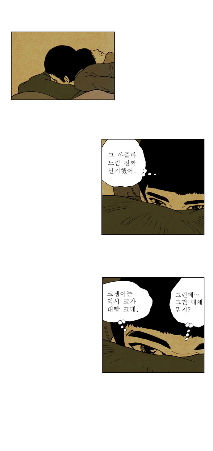 27 페이지