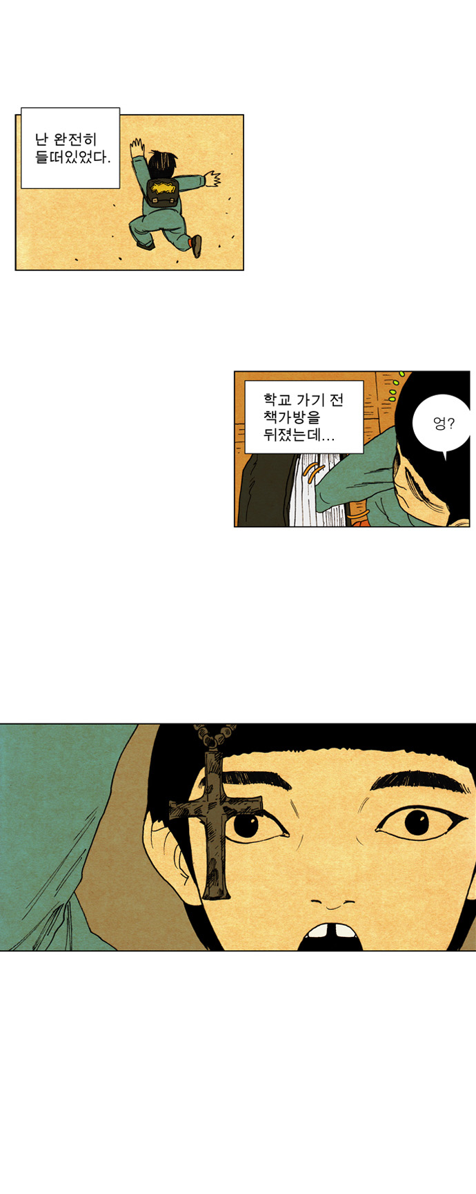 2 페이지