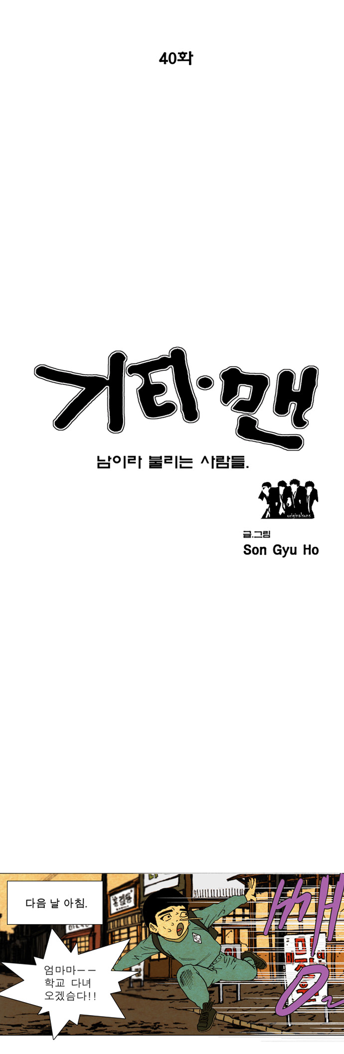 1 페이지