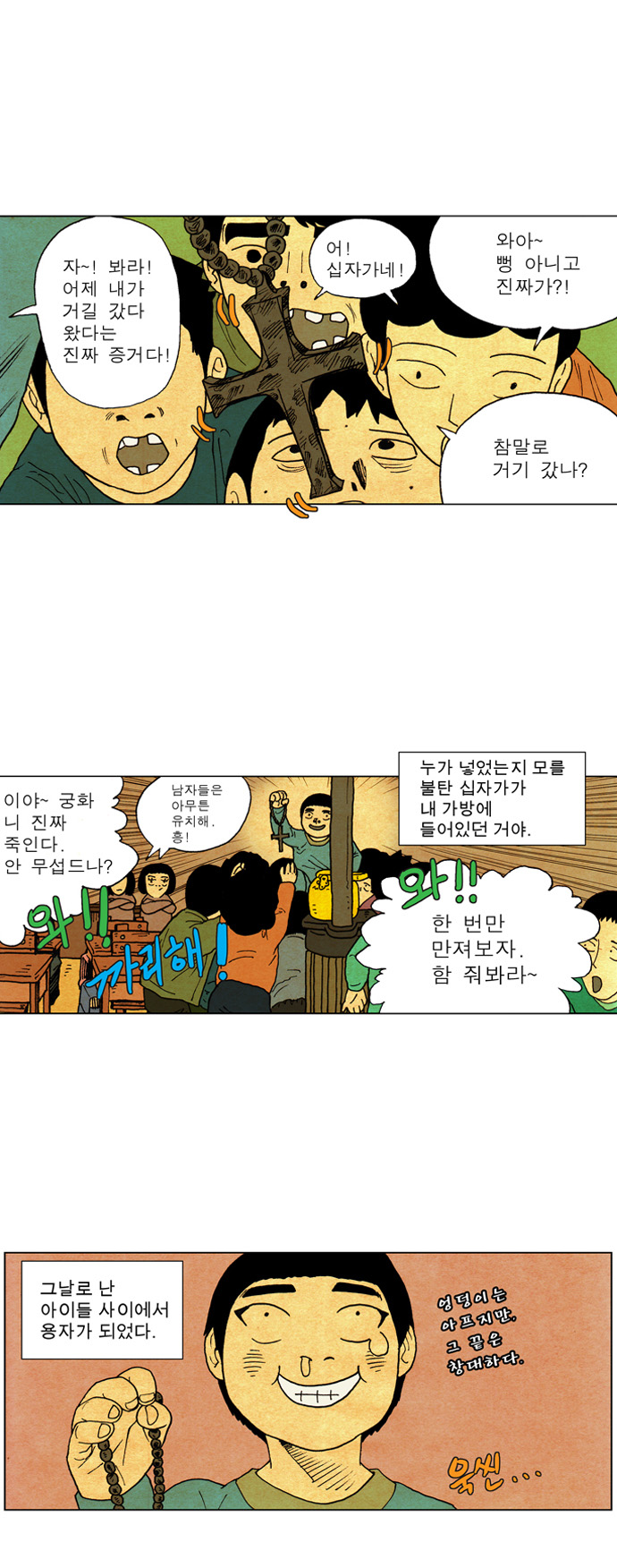 3 페이지