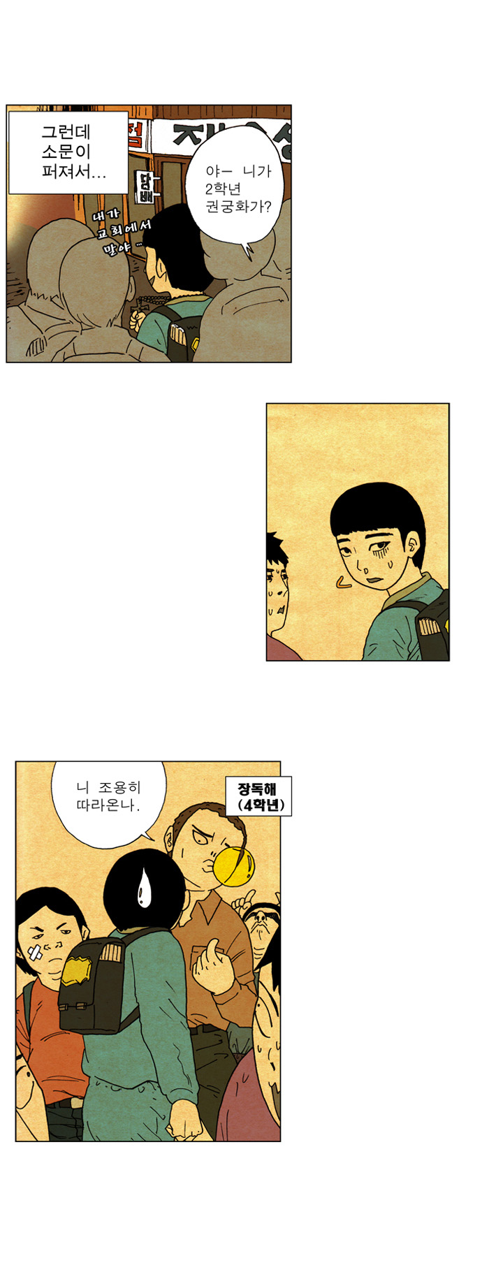 4 페이지