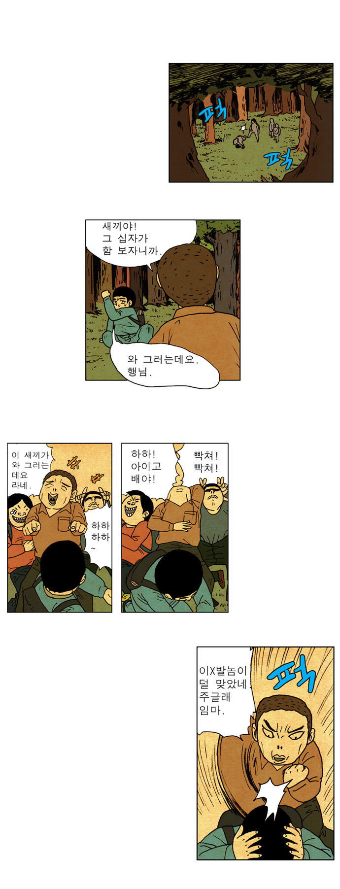5 페이지