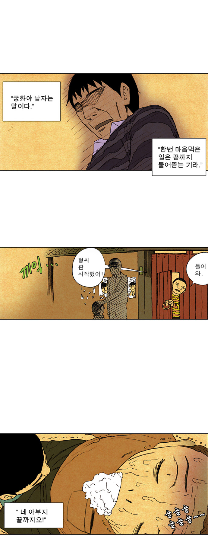 8 페이지