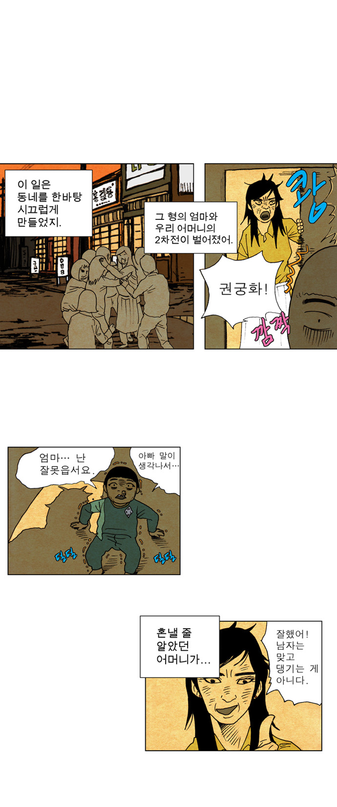 9 페이지