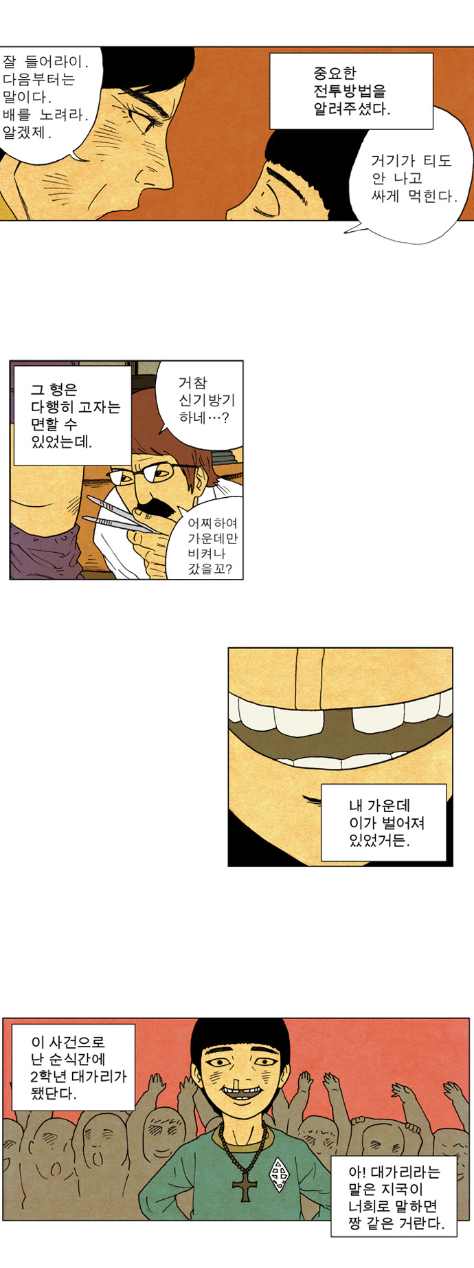 10 페이지