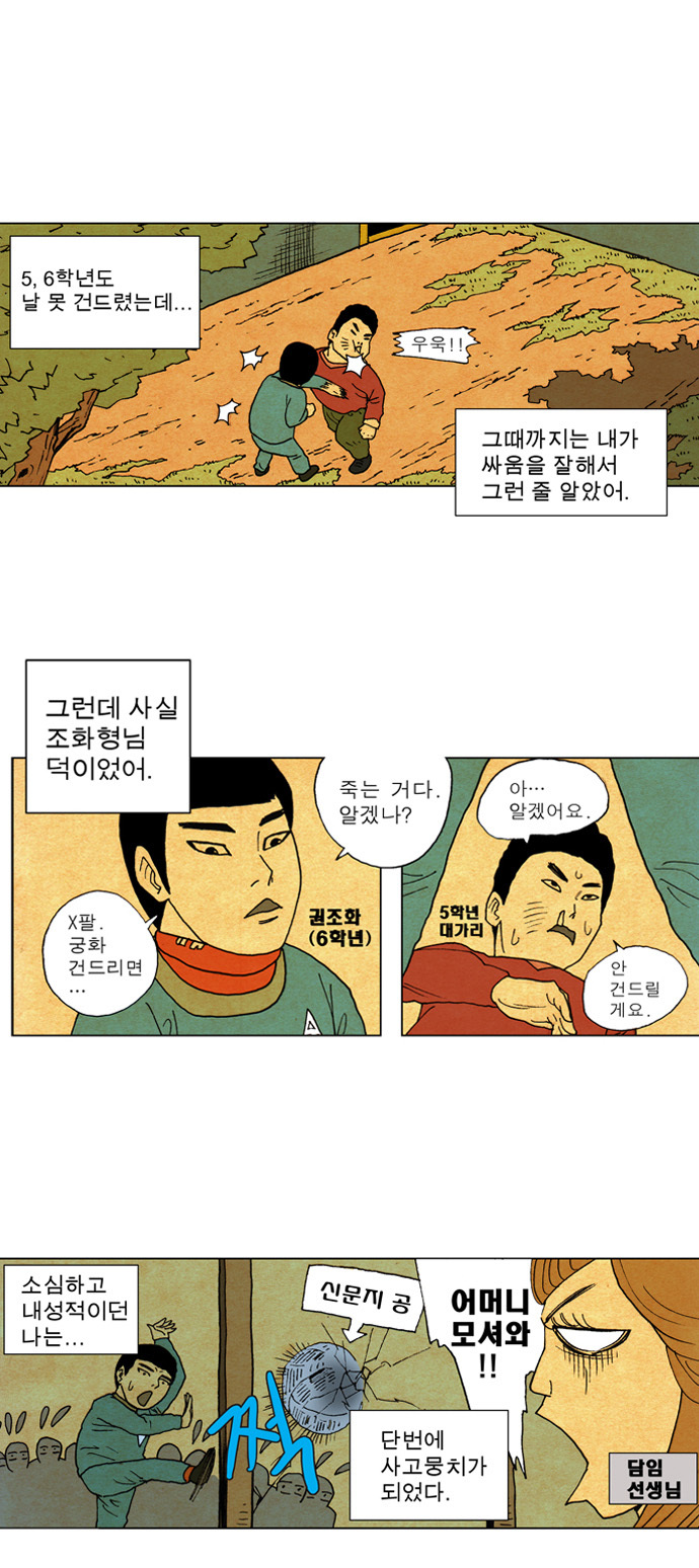 11 페이지