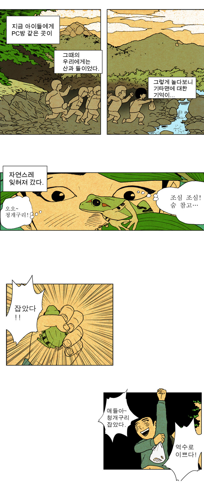 14 페이지