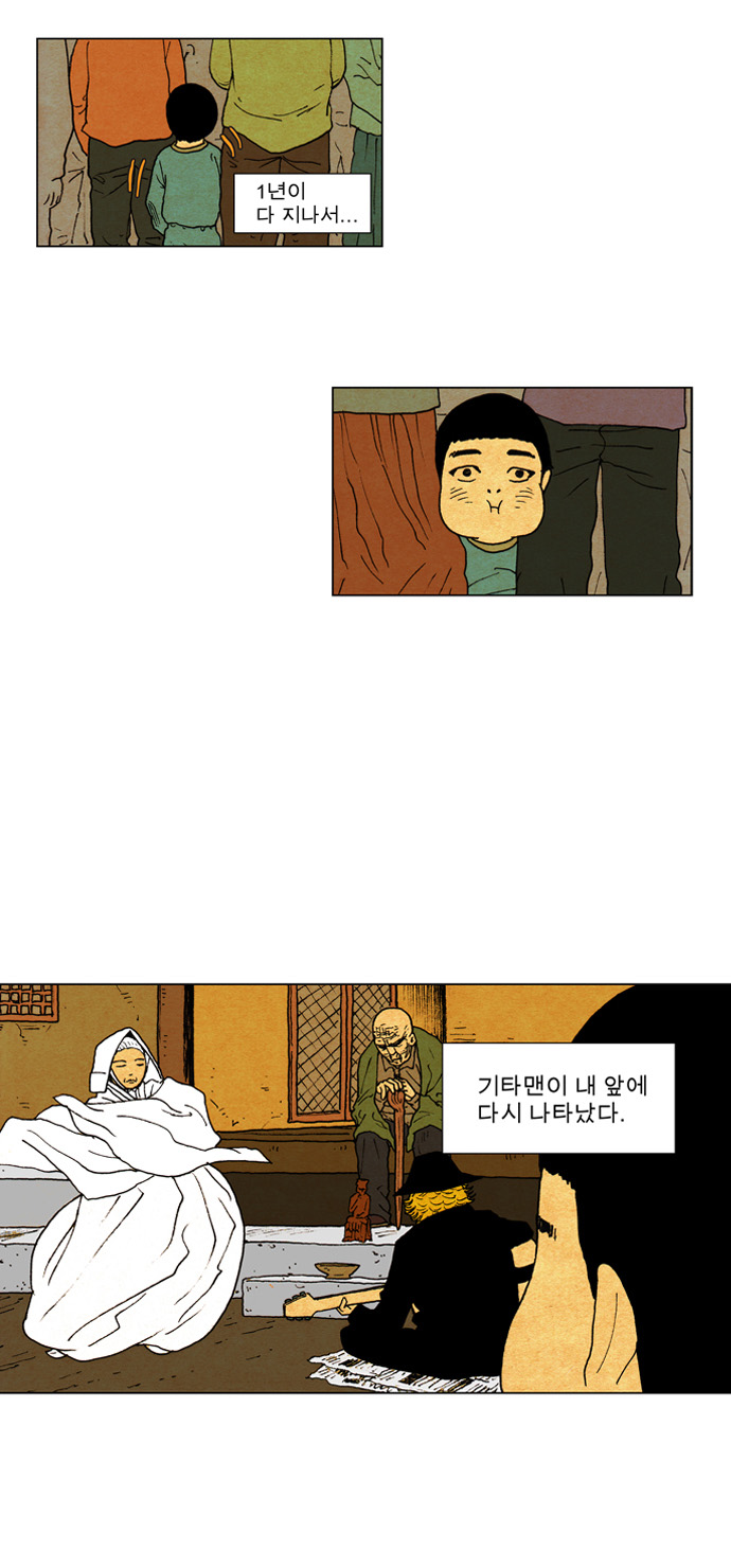 17 페이지