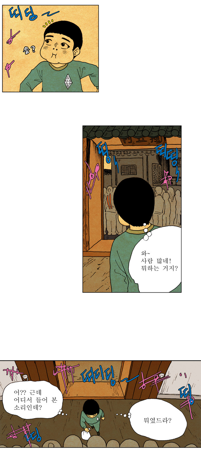 16 페이지