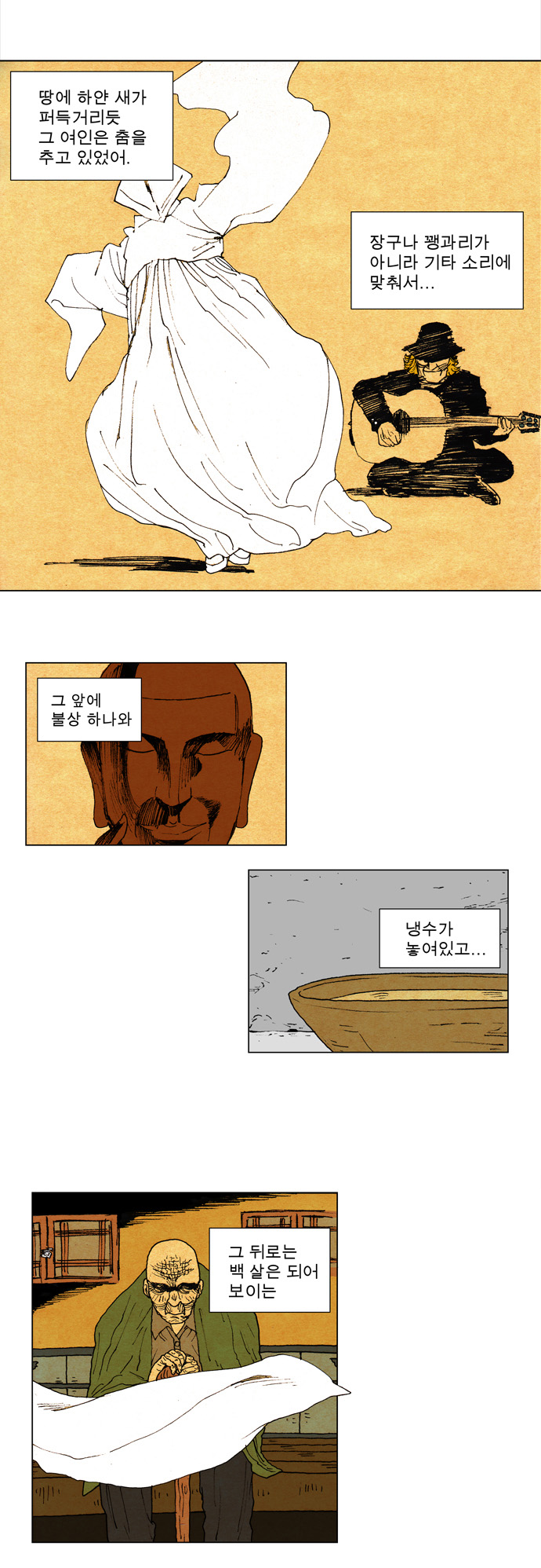 18 페이지