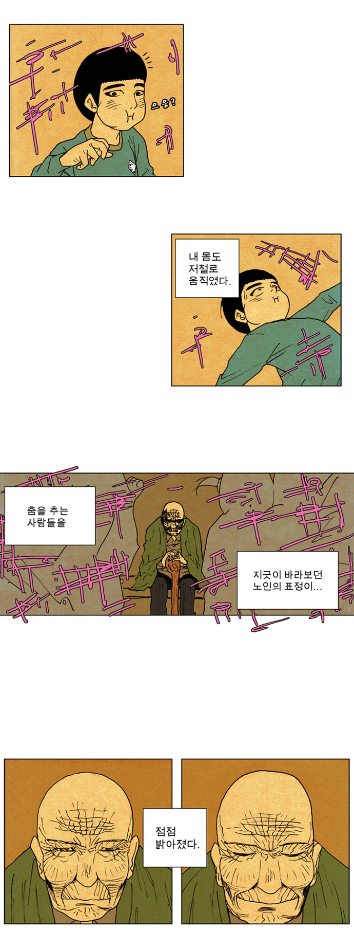 21 페이지
