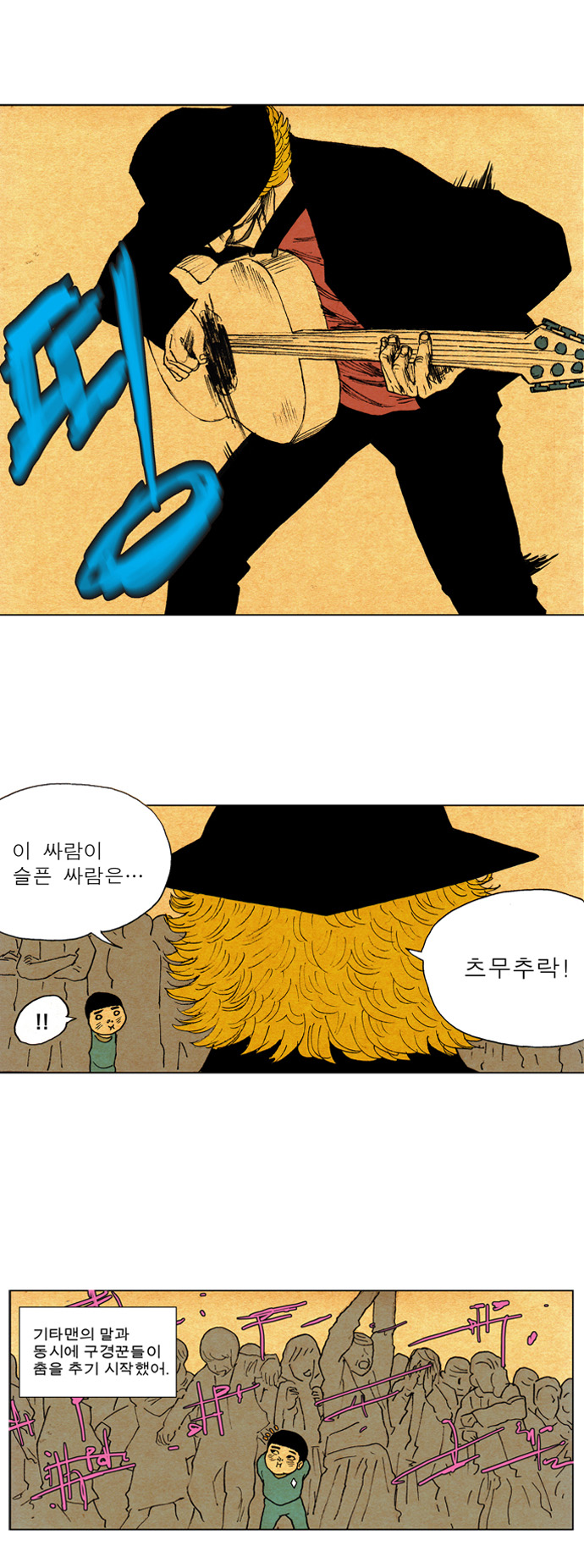 20 페이지
