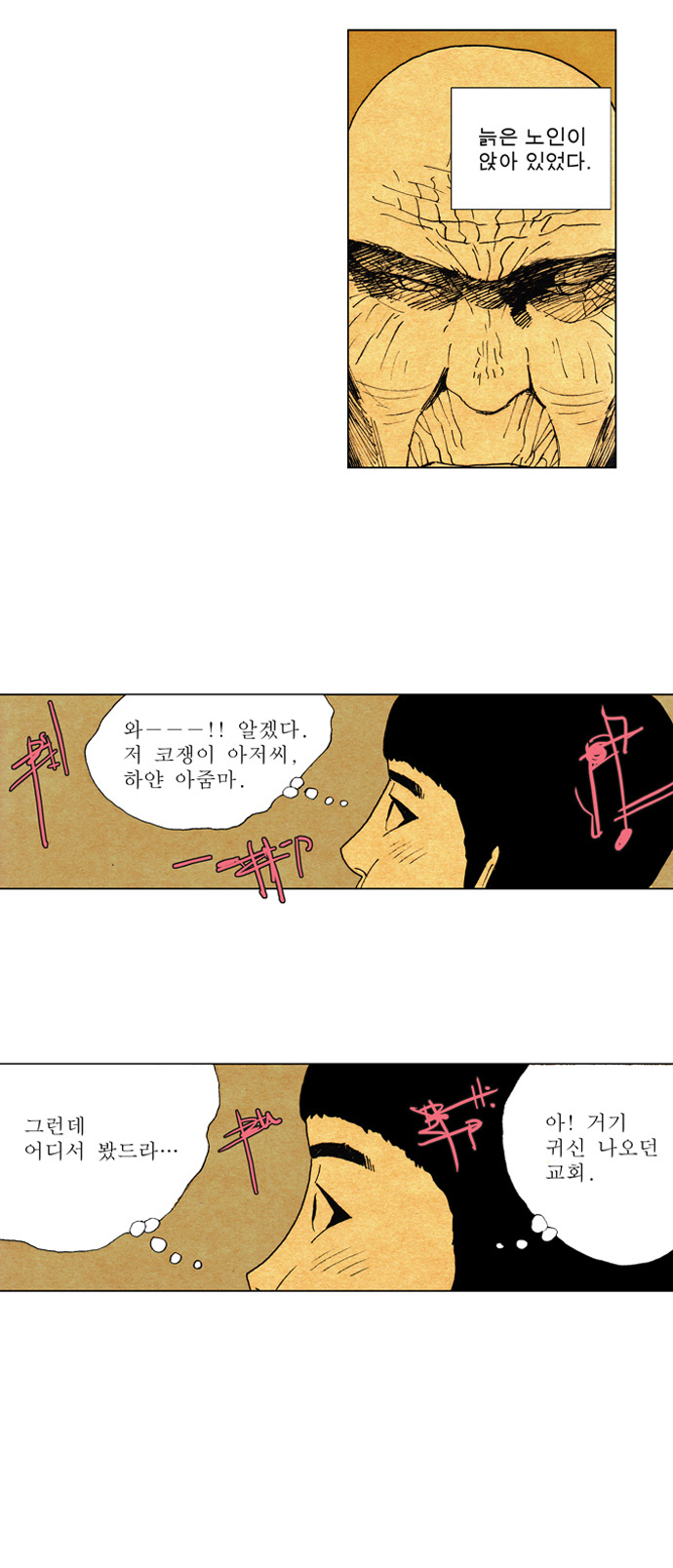 19 페이지