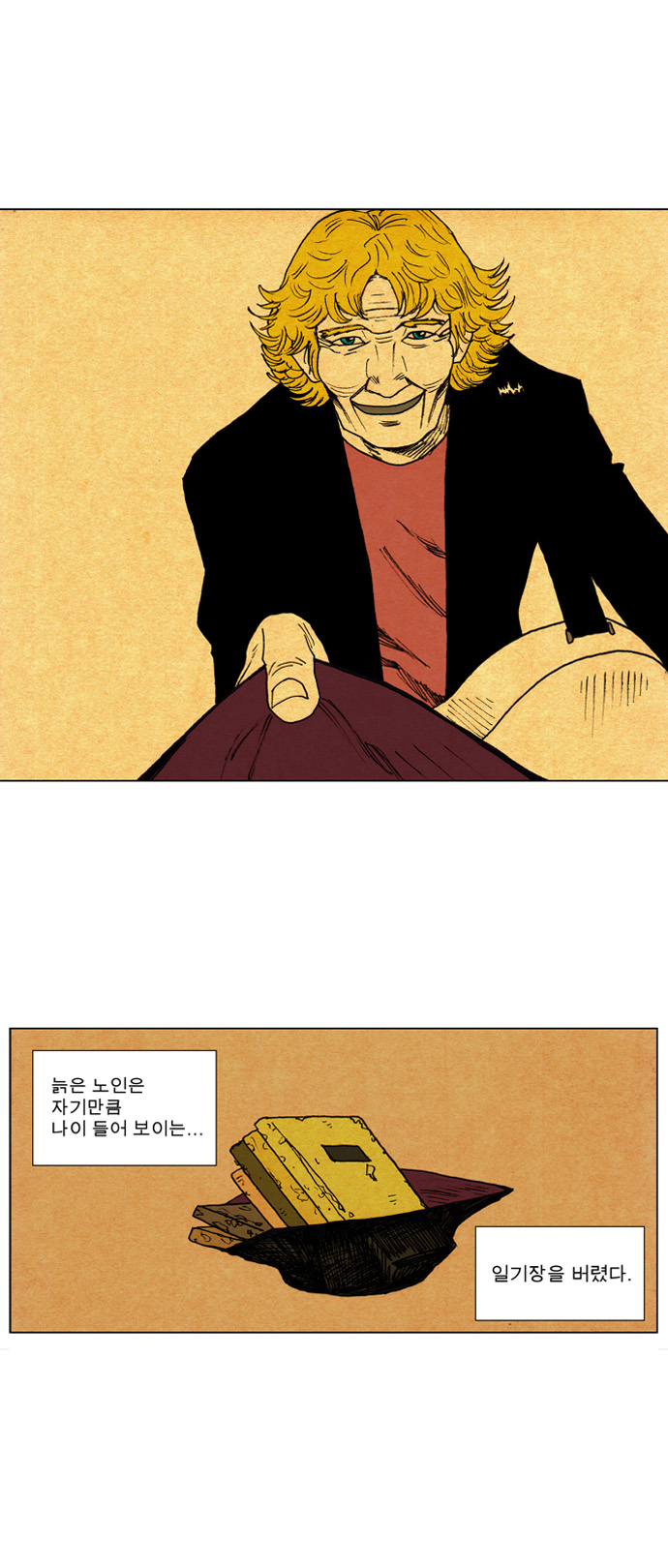 24 페이지