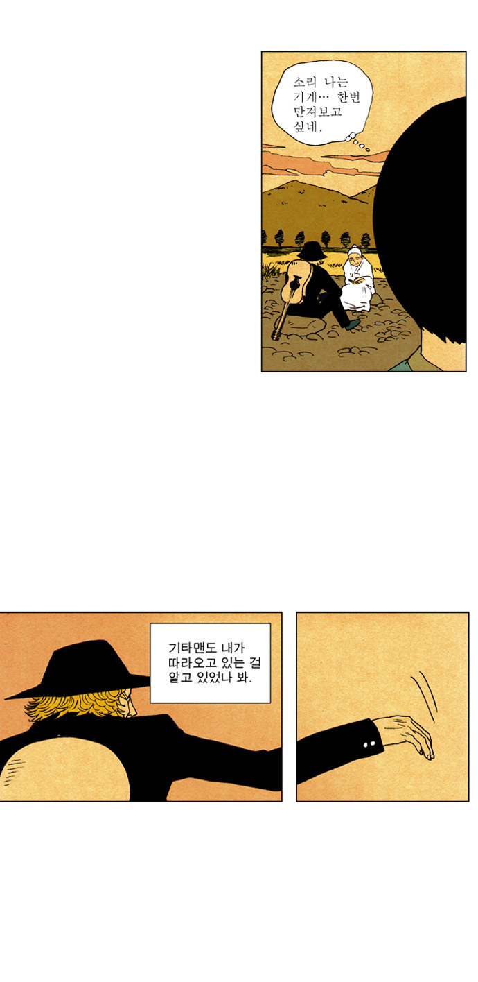 27 페이지