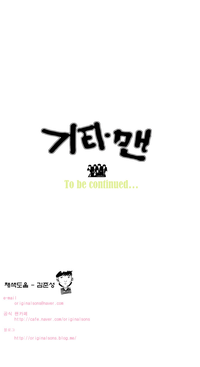 29 페이지
