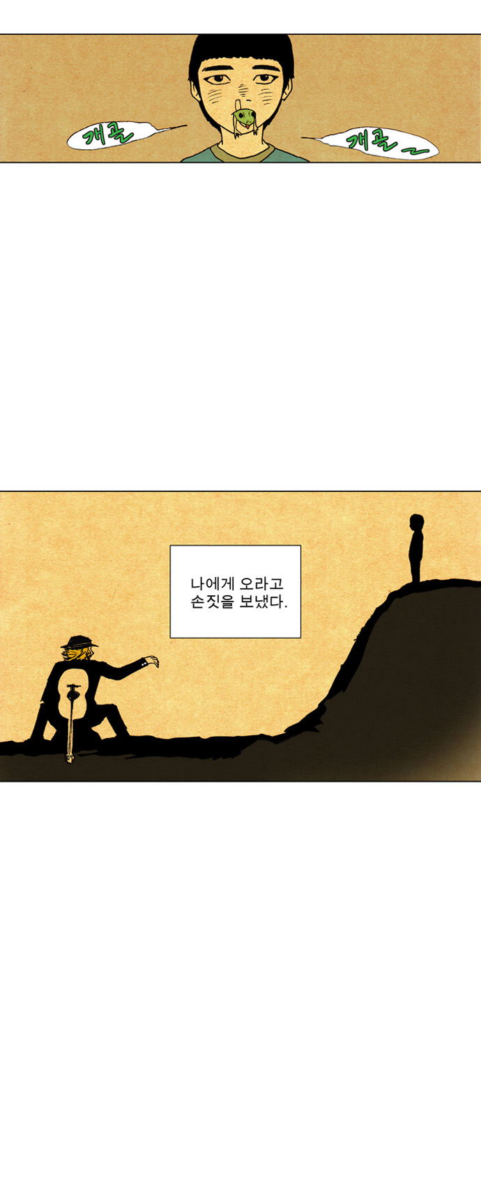 28 페이지