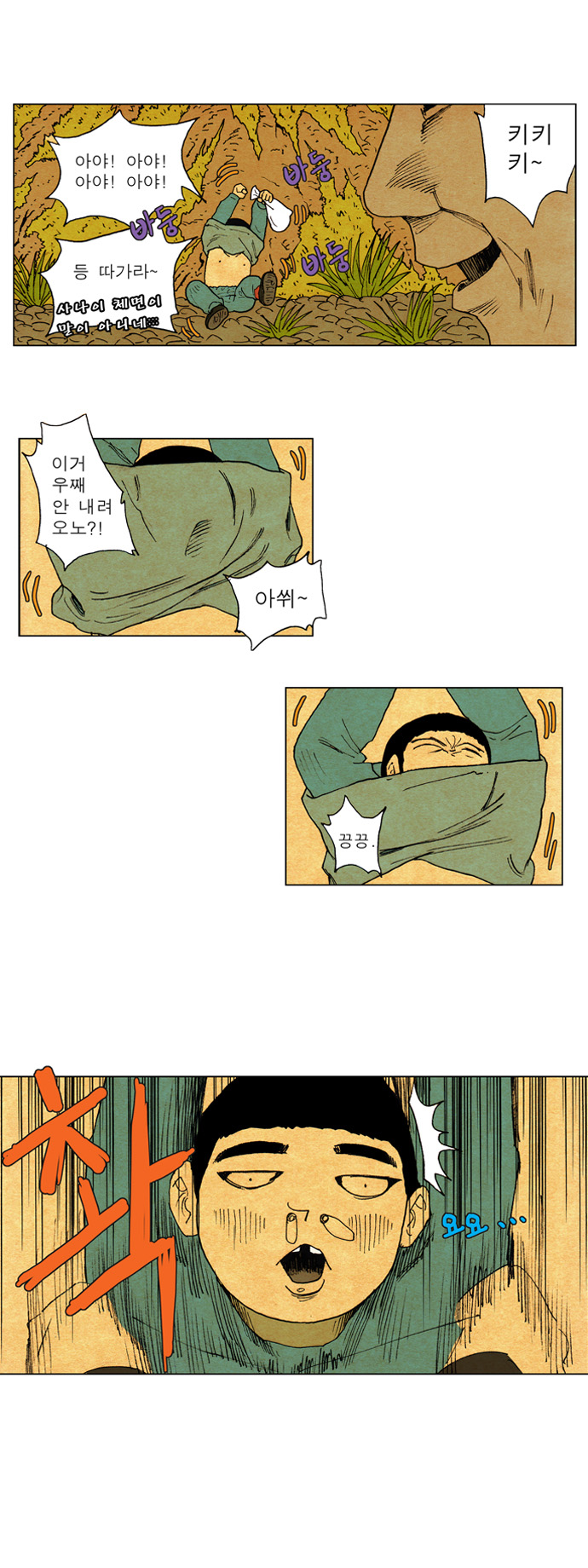 2 페이지