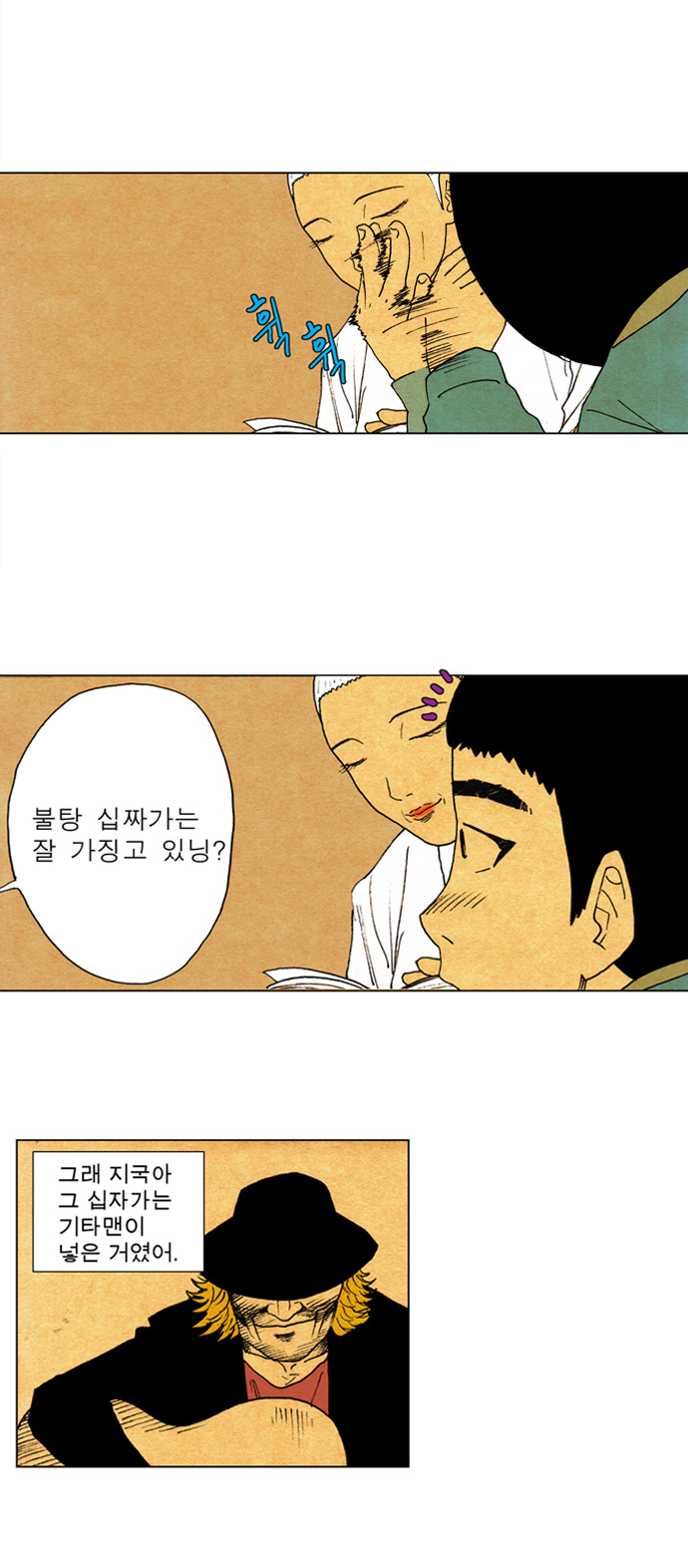 7 페이지