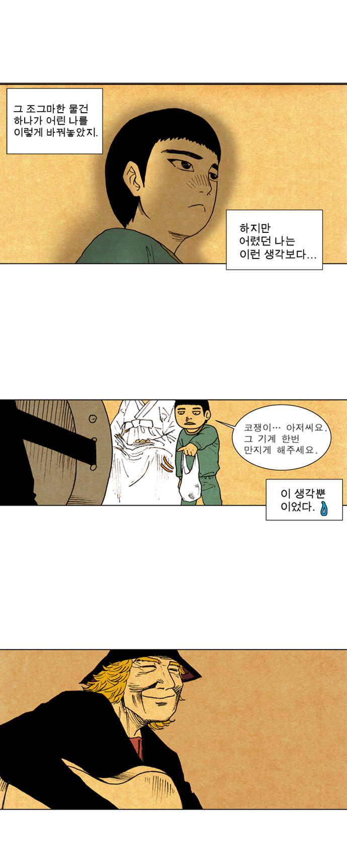 9 페이지