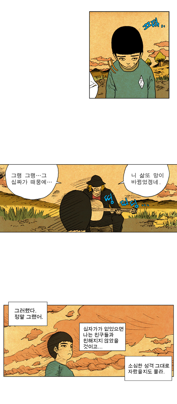8 페이지