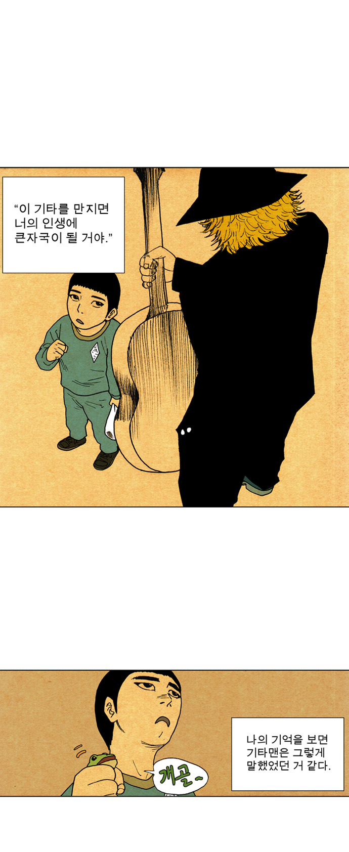 13 페이지