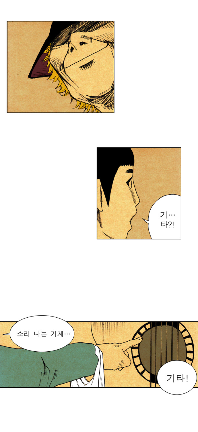 14 페이지