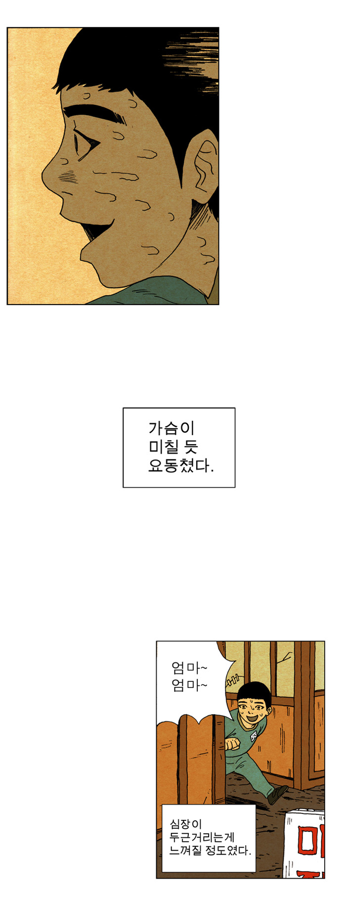 21 페이지