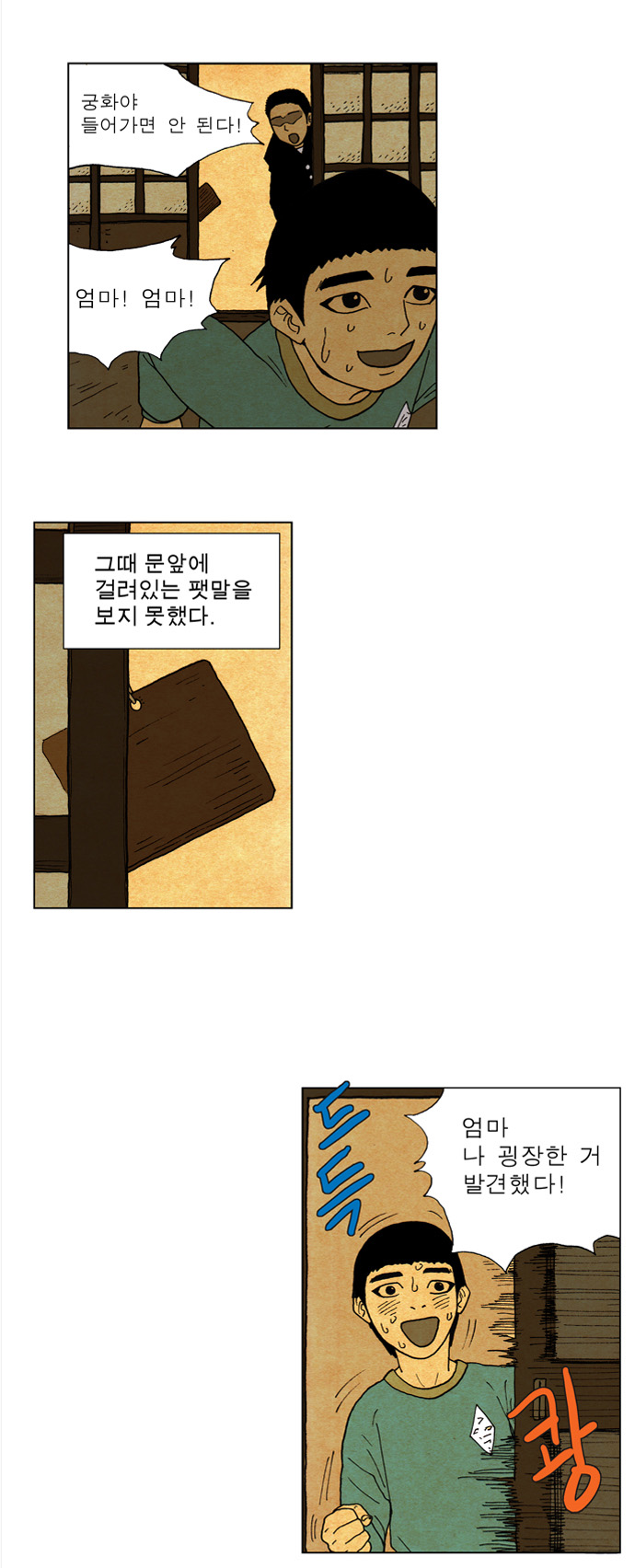 23 페이지